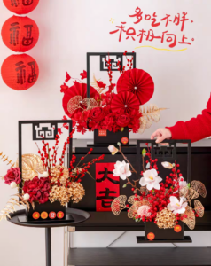 新年2