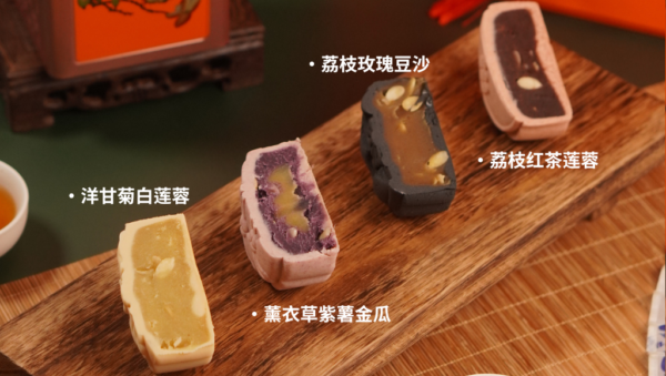 心礼友爱·锦绣中秋月饼礼盒 - Image 3